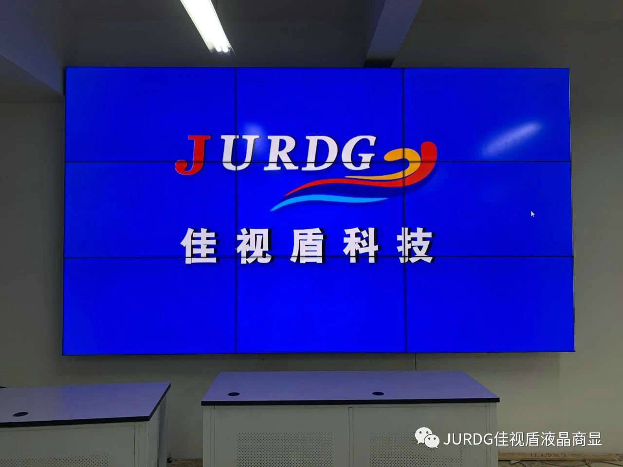 無縫液晶拼接屏是什么？它的應(yīng)用