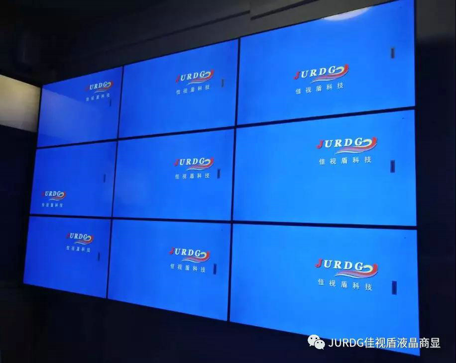 液晶拼接屏的性價(jià)比之高！