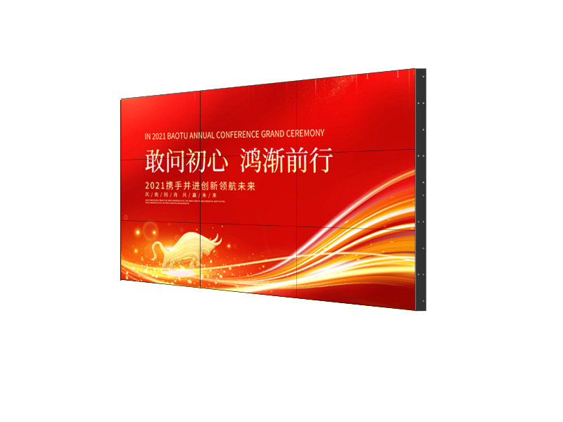 教你任何選對液晶拼接大屏！