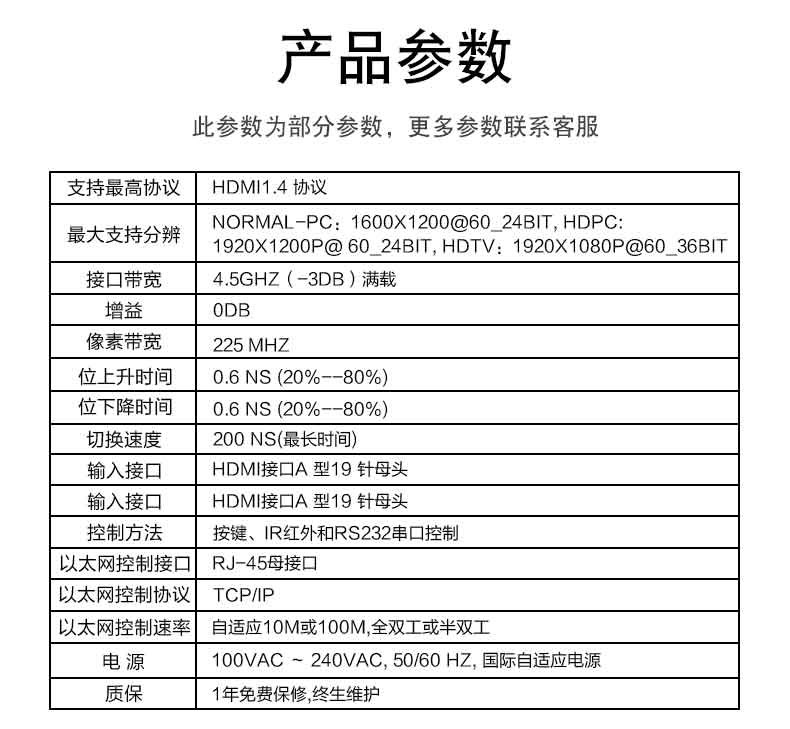 矩陣新詳情_10.jpg 矩陣新詳情_10.jpg