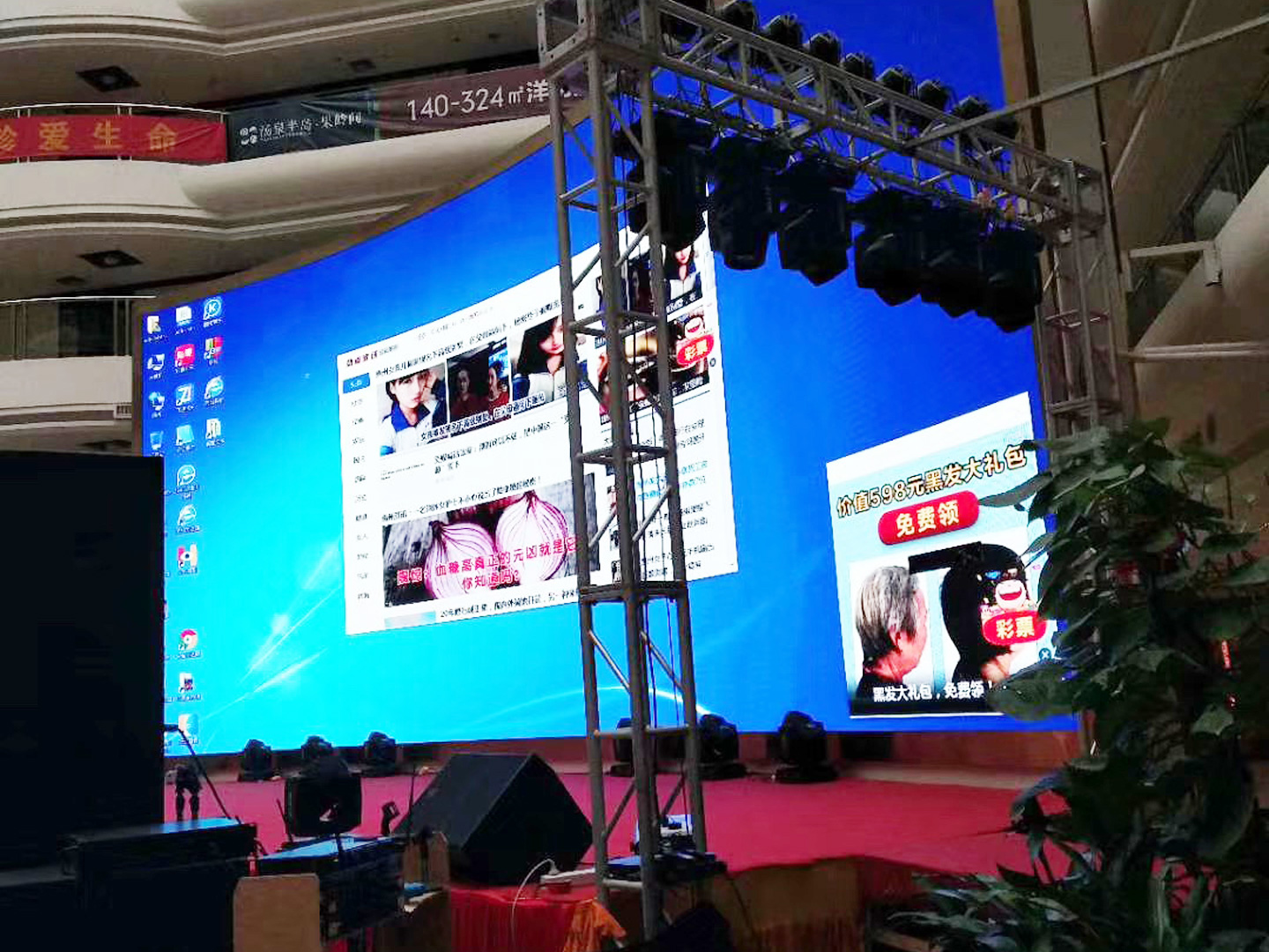 4K超高清！無縫液晶拼接屏新體驗