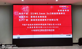 無縫液晶拼接屏，驚艷效果等你探索